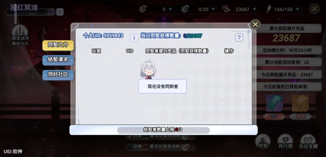 求不挑 1