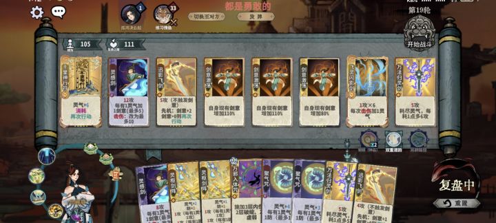得赤(是对面)截图