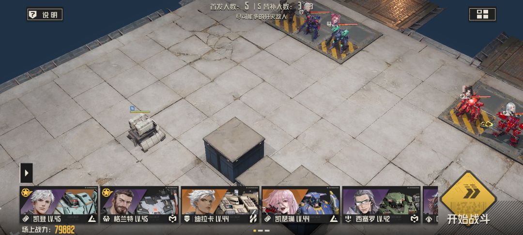 斗技场V-3两个火箭有一个被搞掉就算输 1