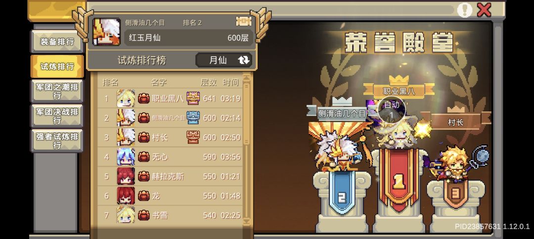 也是肝了十几个小时了 3