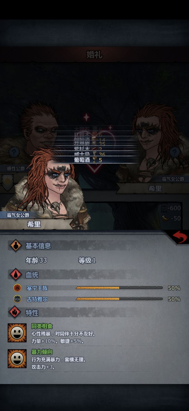 谁家混血跑我相亲上了截图