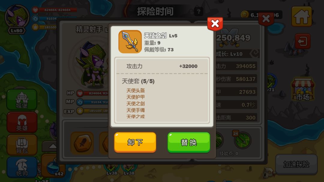 听说这玩意儿很难集齐？ 2