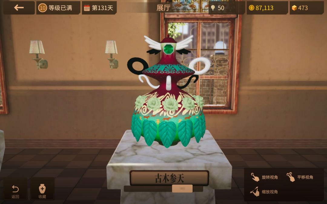 30个部件叠满✌︎( ᐛ )✌︎ 4