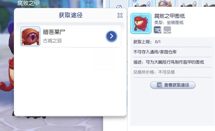 古城之泪地图的三个MVP刷新时间是多久?截图