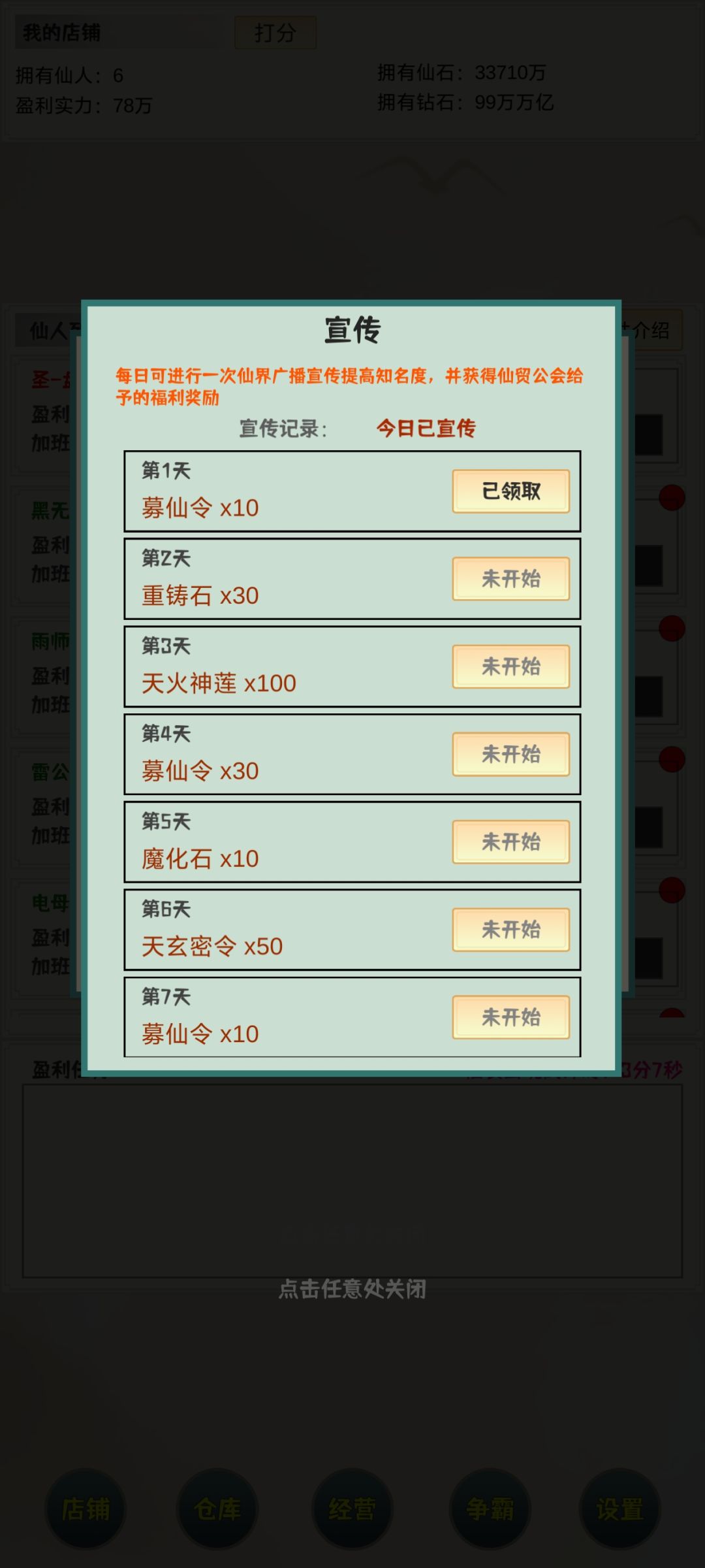 资源版 2