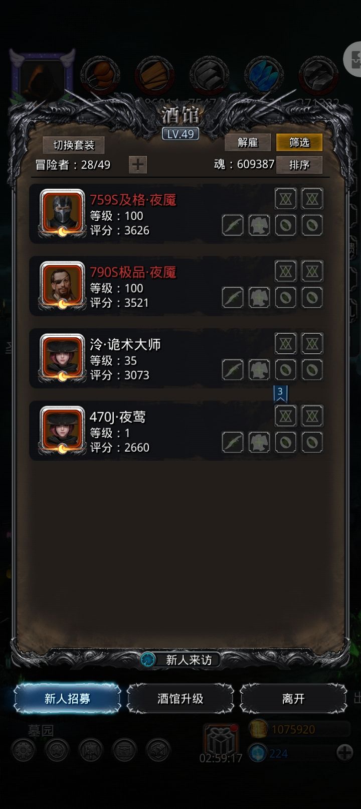今天运气不错,收获一个小极品 4