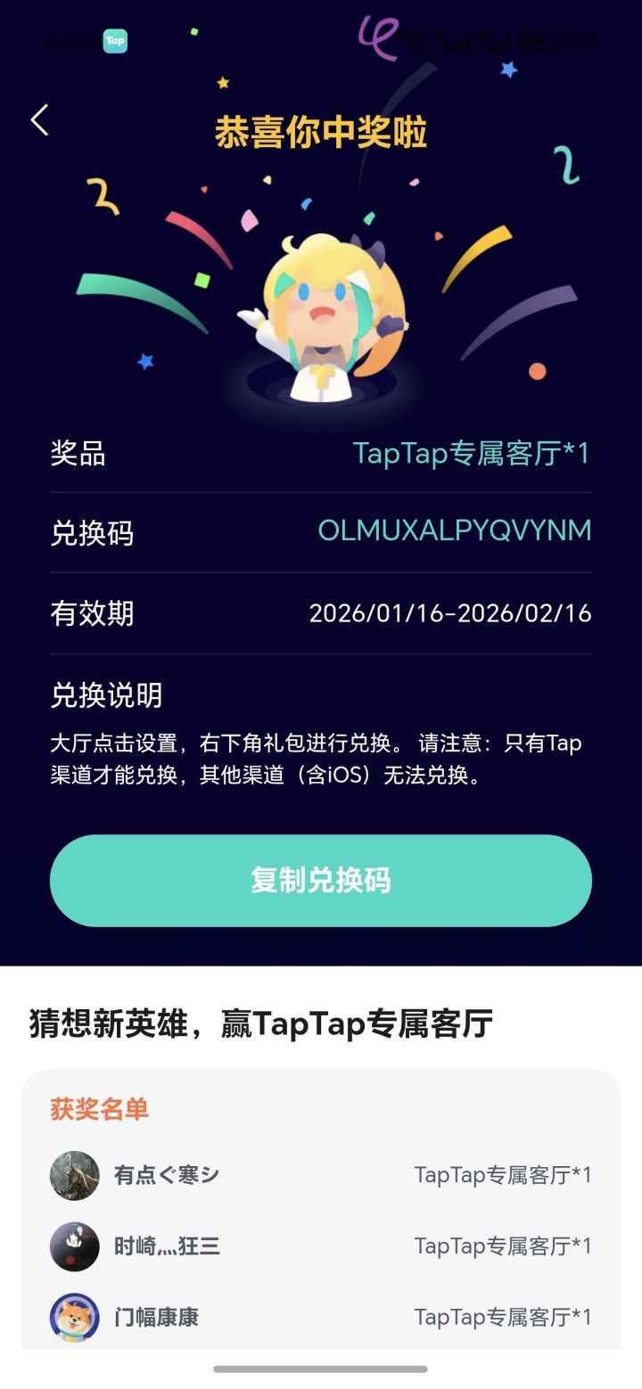 给了,VIVO没有截图