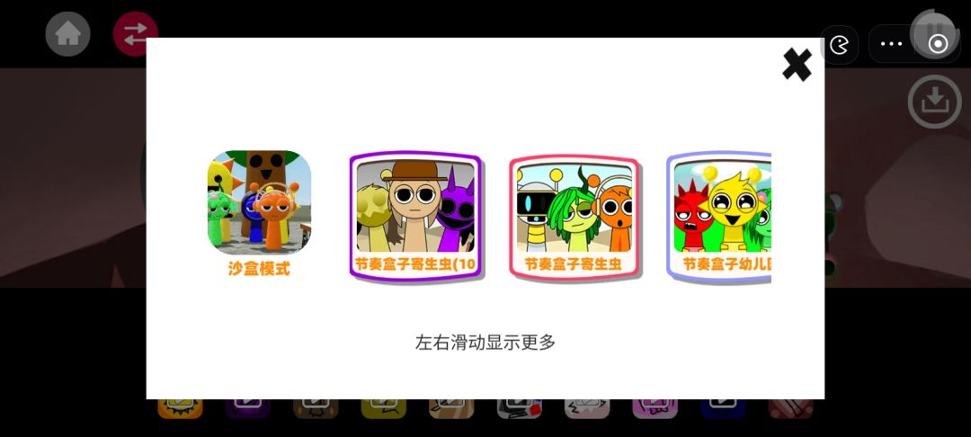 动态图片 2
