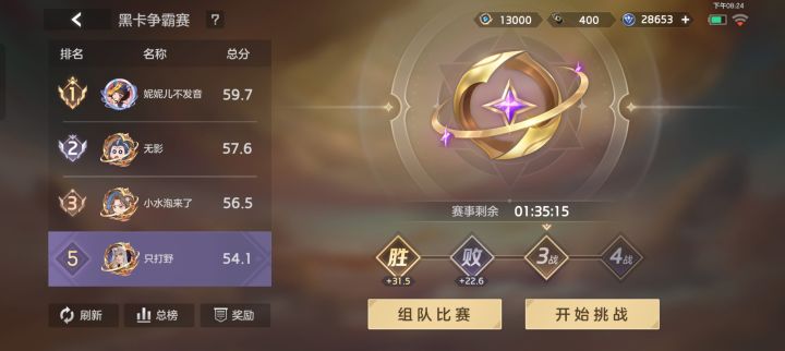 呵呵截图