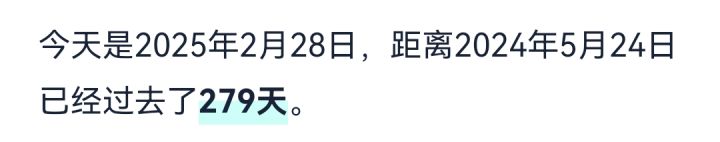 关关难过关关过，谢谢一路上帮助我的佬们截图