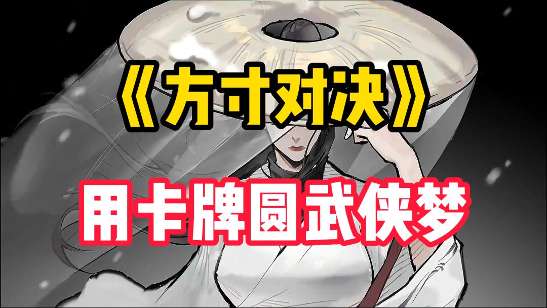 video-3704259