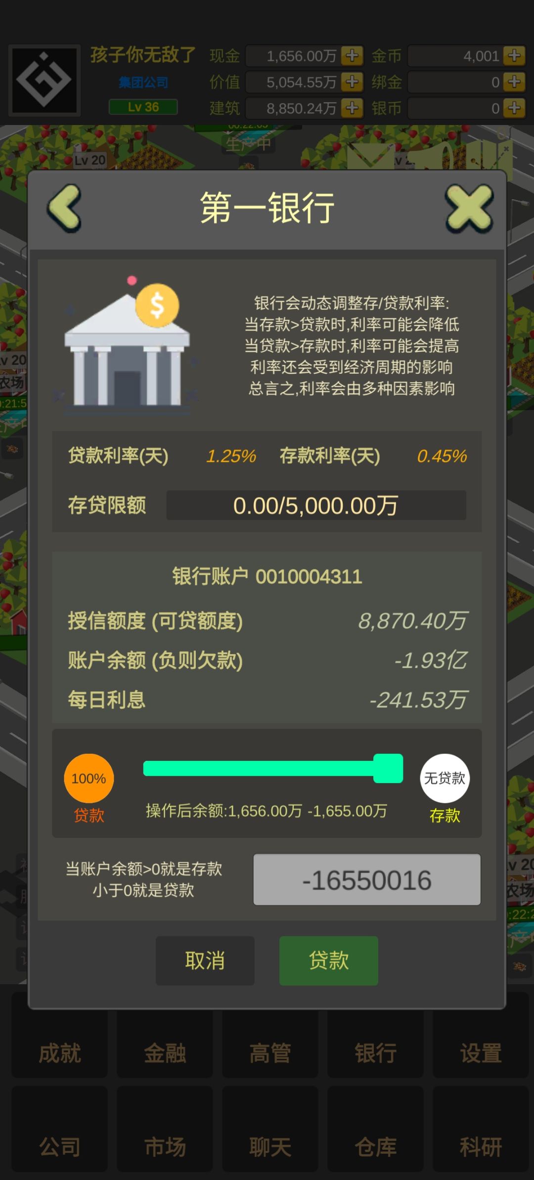 动态图片 3