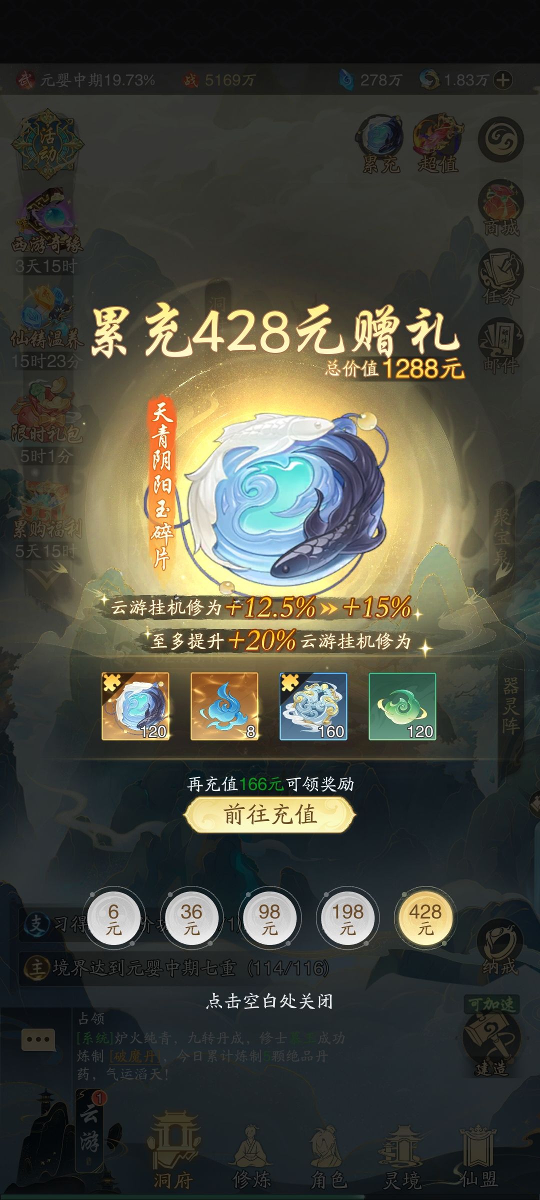 我有意见了,这真难受【已购买】 2