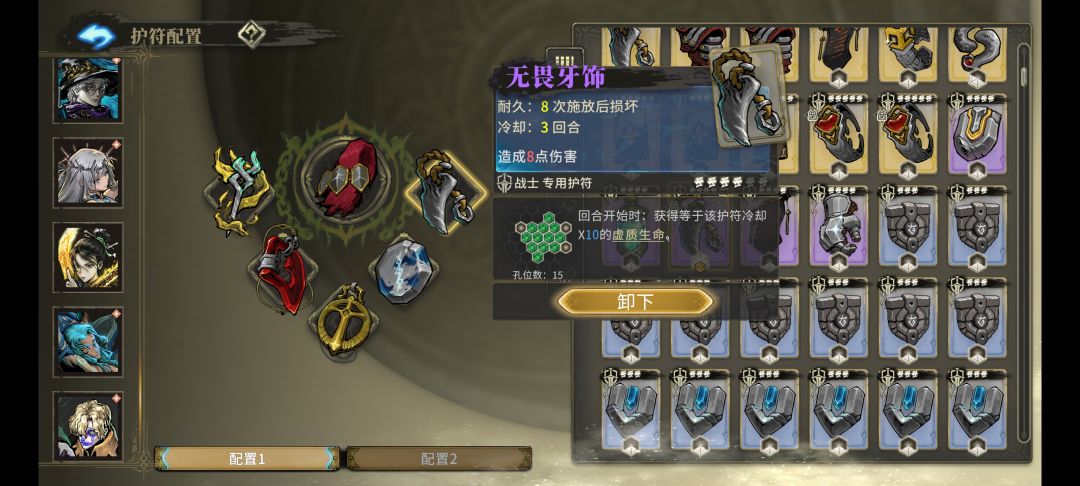 百战快要大成了 3