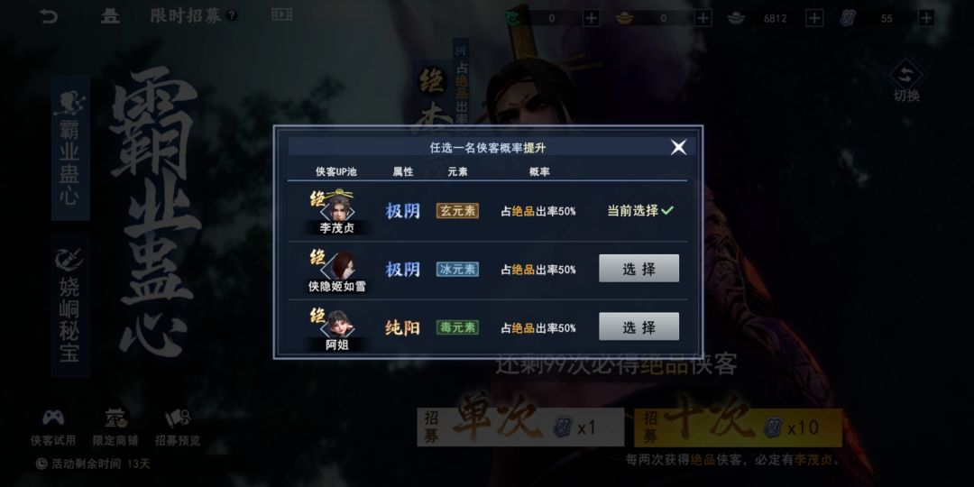 ?? 2