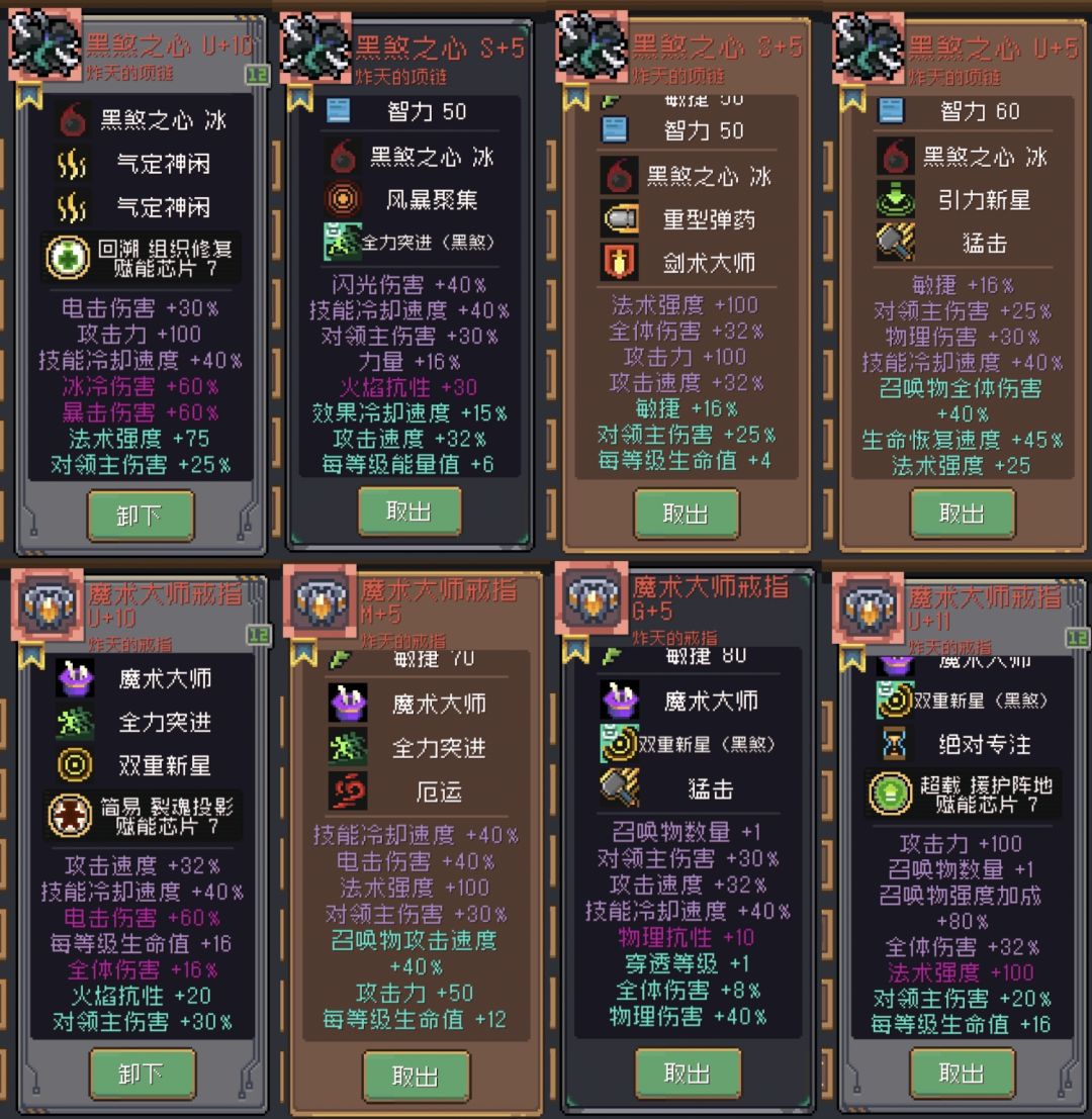 新赛季大改了,来波打卡记录吧! 4