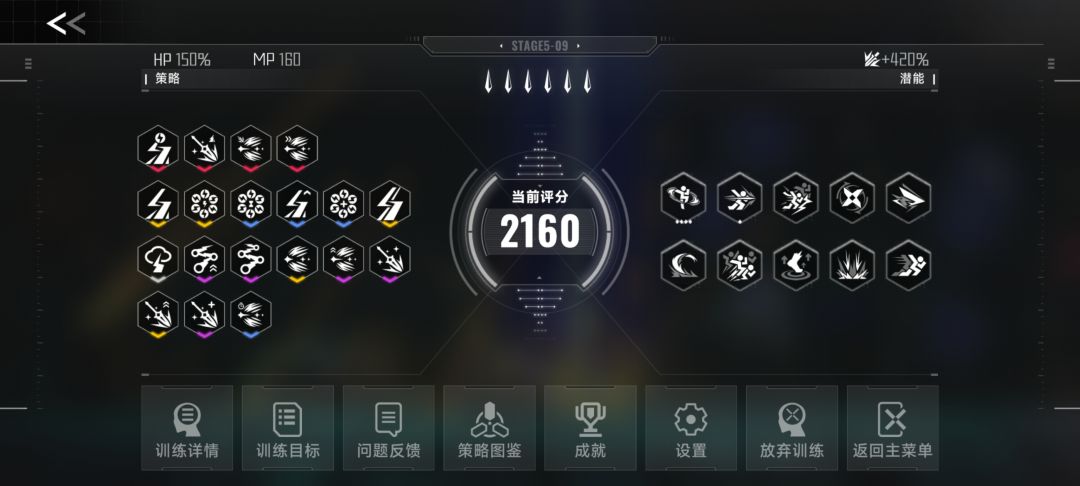 光波太强了 2