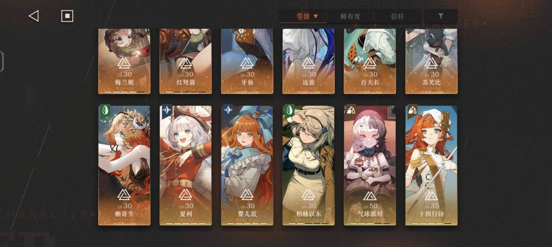 深眠真打不过 1