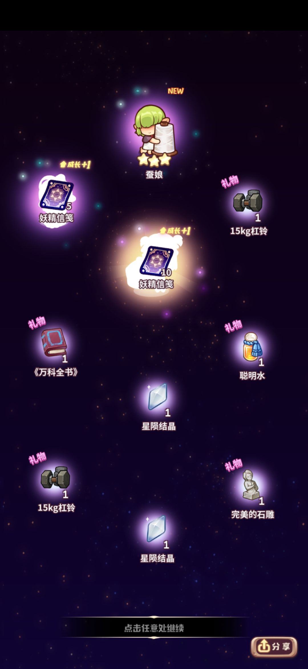 动态图片 5