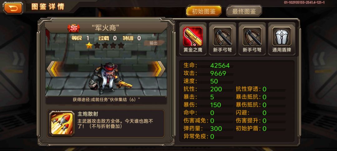 ［人车合一］ 2