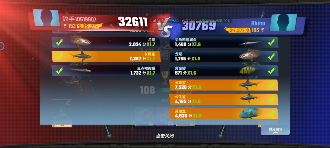 这游戏的对决是不是纯看运气啊 2