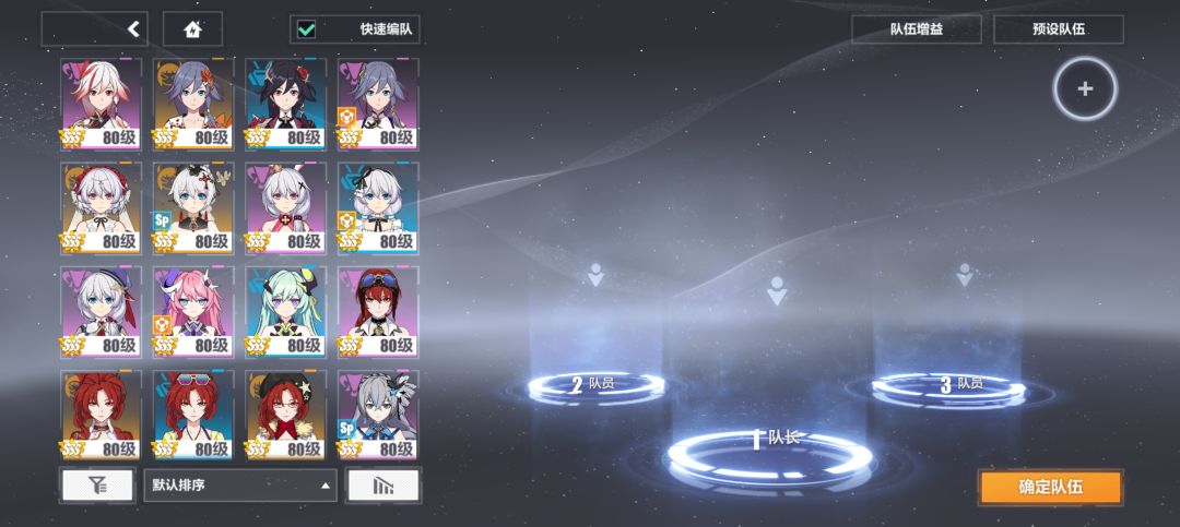 回坑了 4
