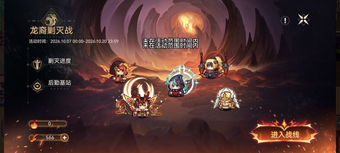 怪了 2