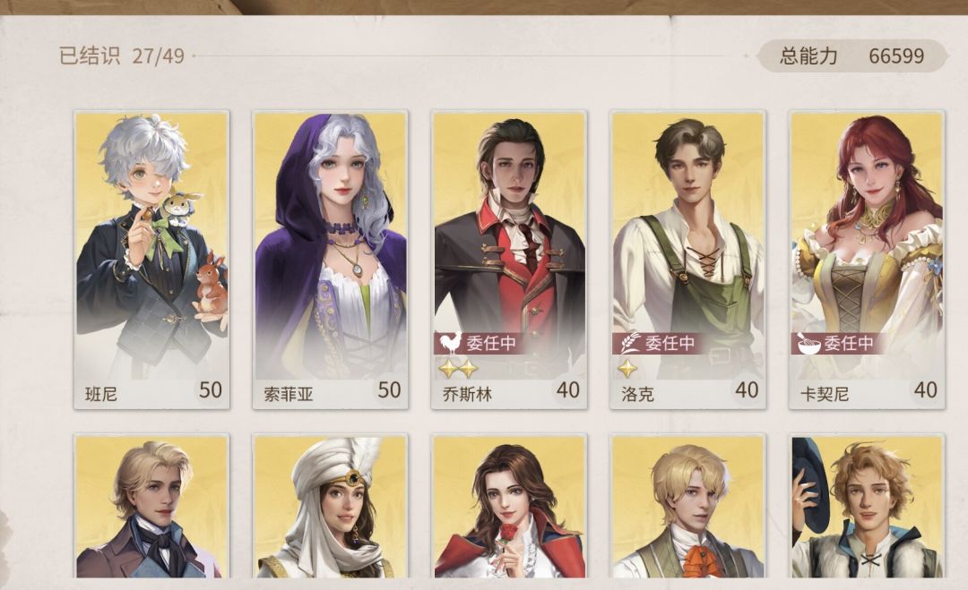 试图蹲一个首发阵容 1