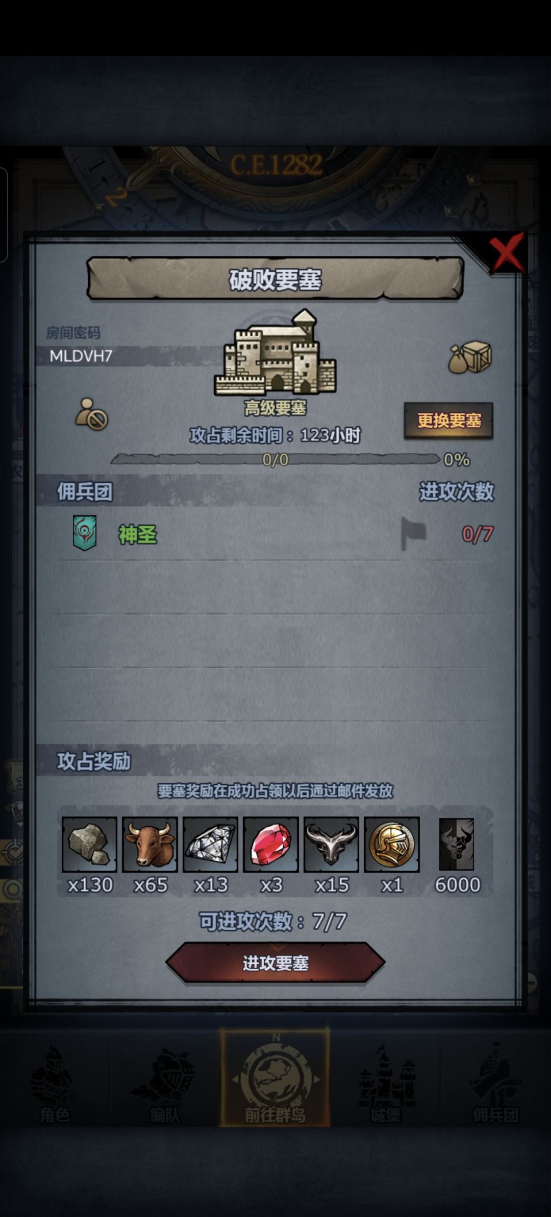 官车,满收 1