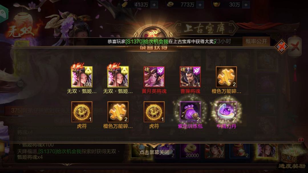 动态图片 1