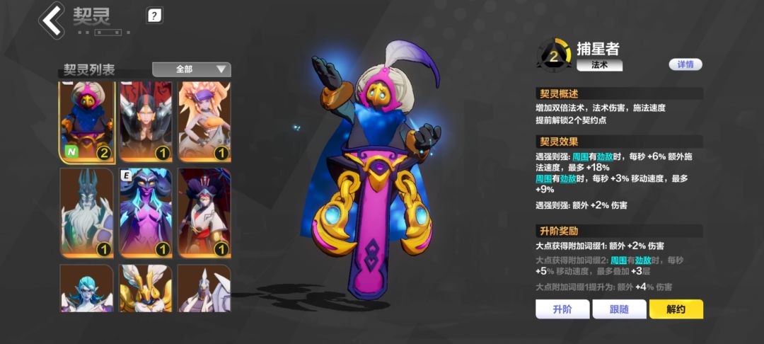 有大佬推荐一下玩什么职业吗 1