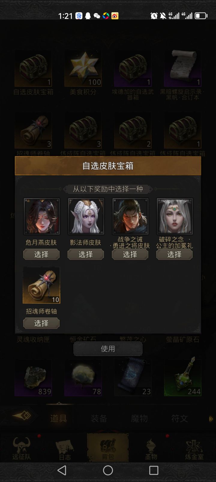 求个预览截图