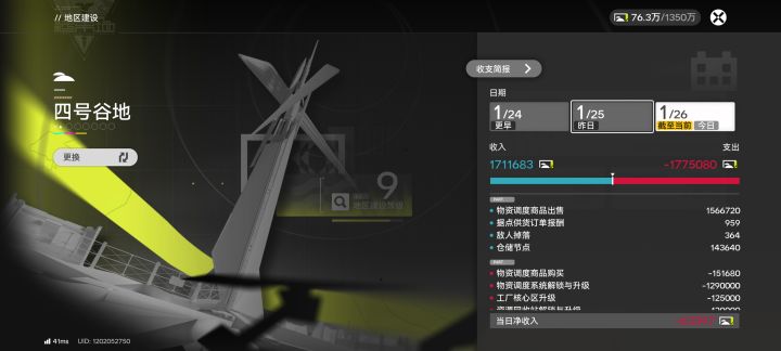 是我今天运气差还是暗改了?截图