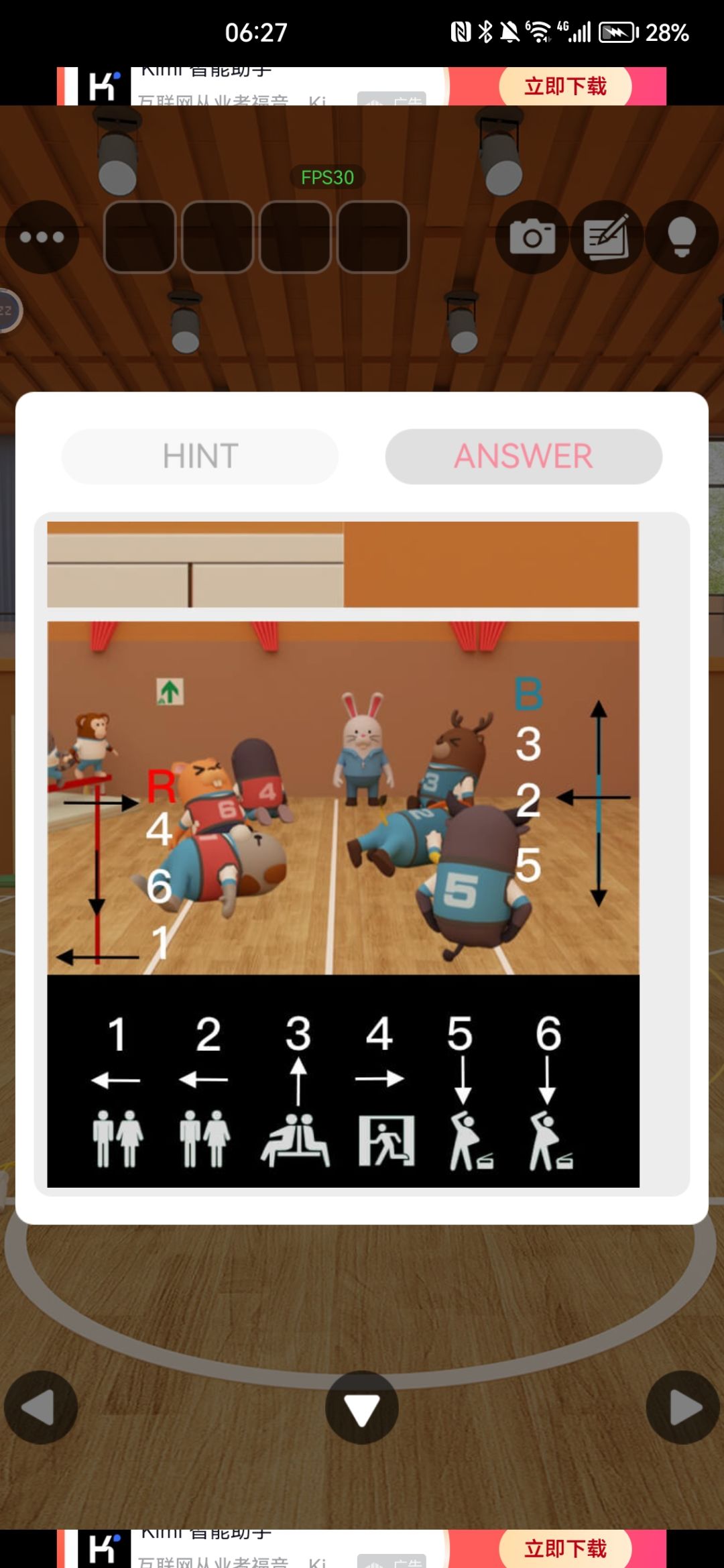 这也太过抽象了吧 1