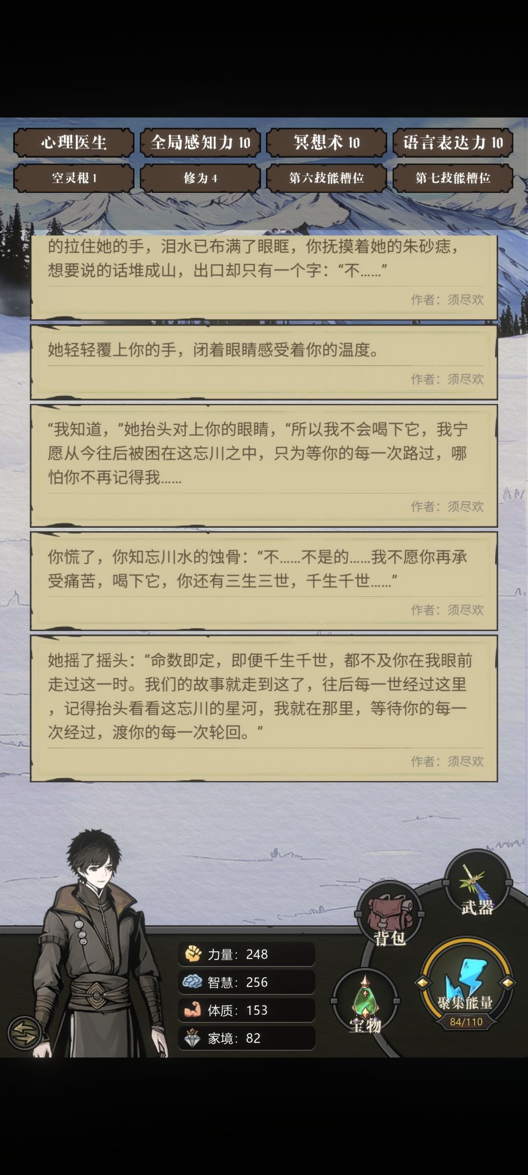 如烟😭😭😭，我的如烟😭😭😭 3