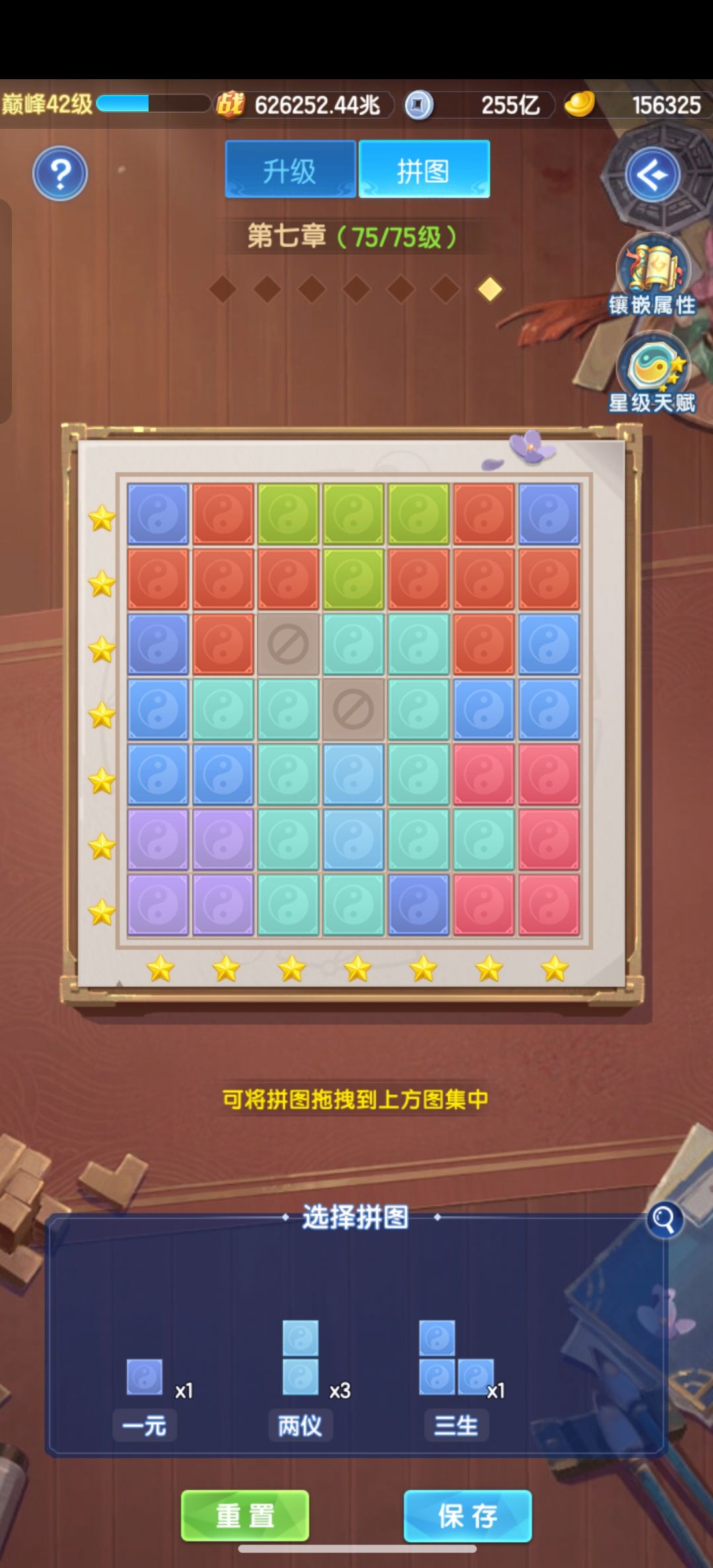 (更新一下第7章26.9.21)道友请留步仙工图 7