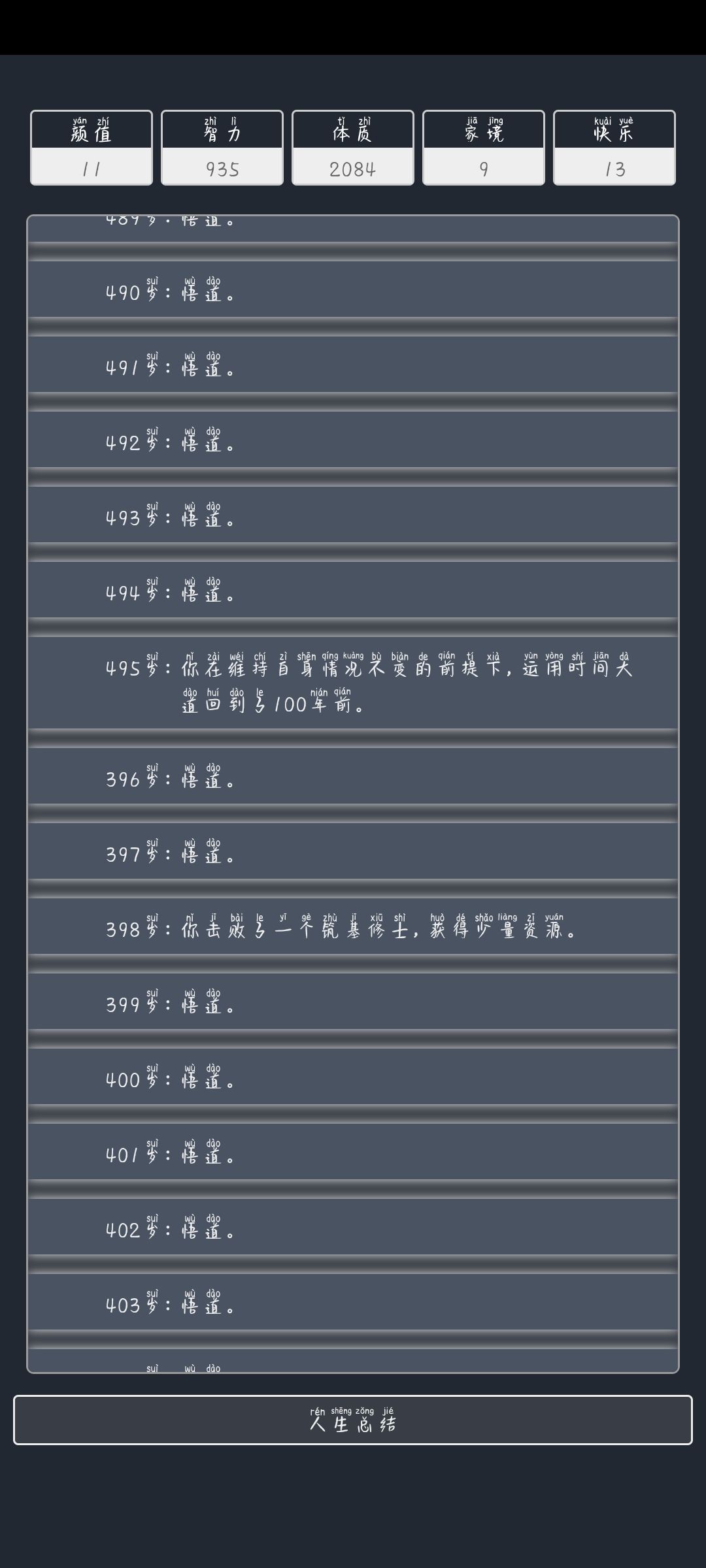 动态图片 8