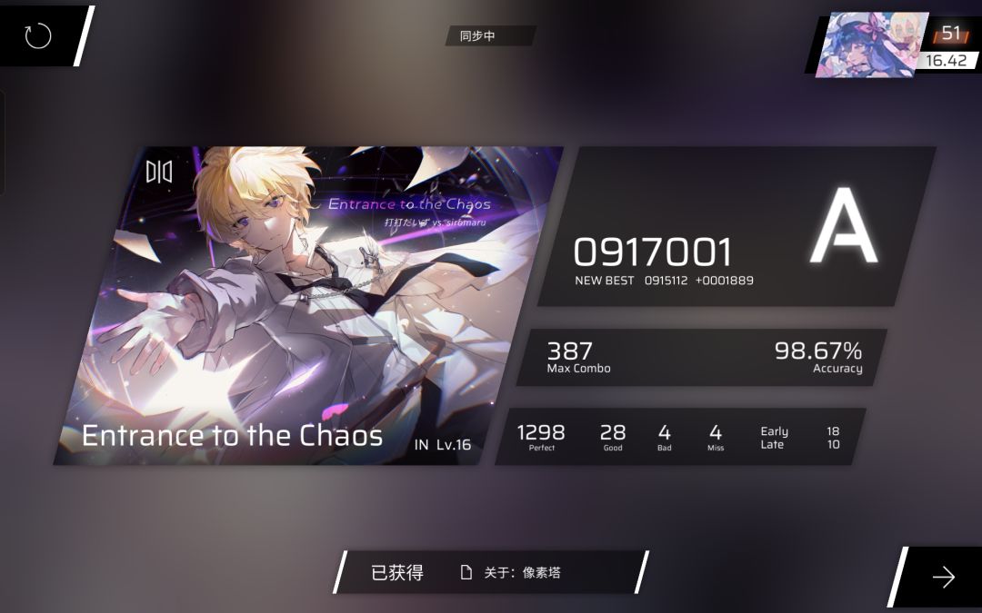 鸽游是一款我的父亲 9