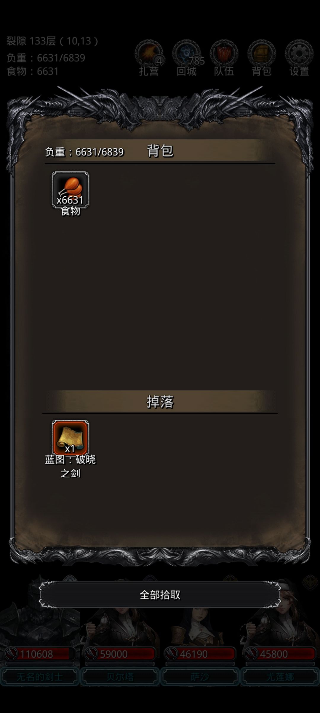 拿到裂隙毕业证 2
