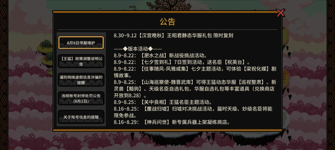 非酋南北朝文物不出后续 2