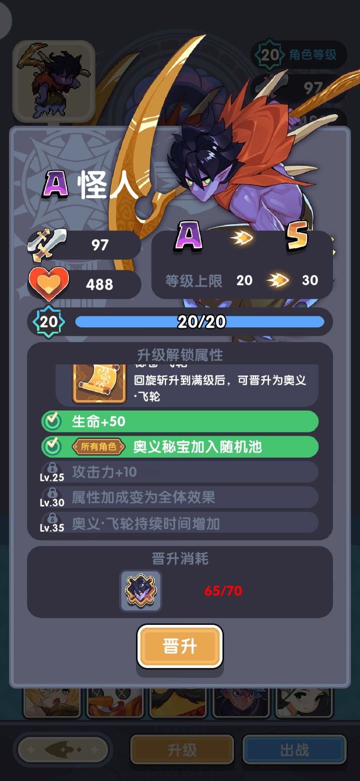 求问截图