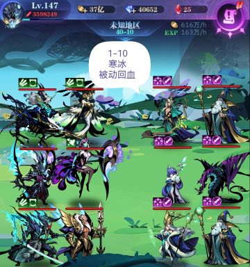 亡灵队4转 40图 全关卡作业 渠道服4转自建号毕业2021.10.31