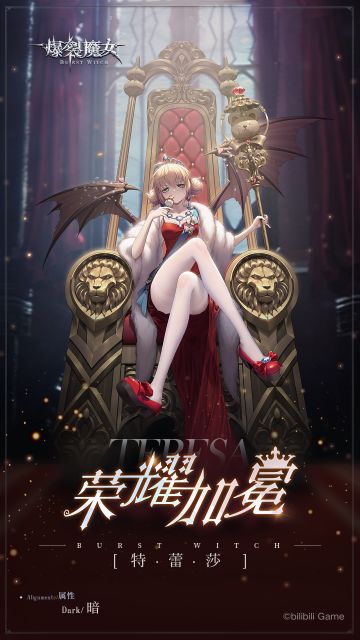 〓夜莺图书馆藏书：角色皮肤篇〓