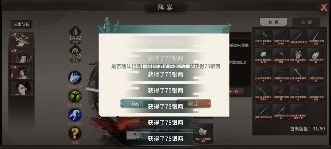 长安一梦bug。 2