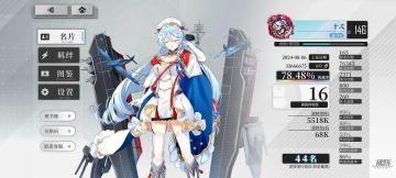 本期活动概率计算第二弹 EX埃塞线