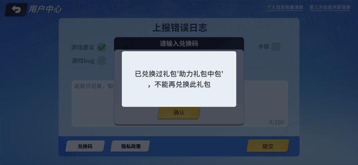 为什么?偏我来时不遇春(T▽T)截图
