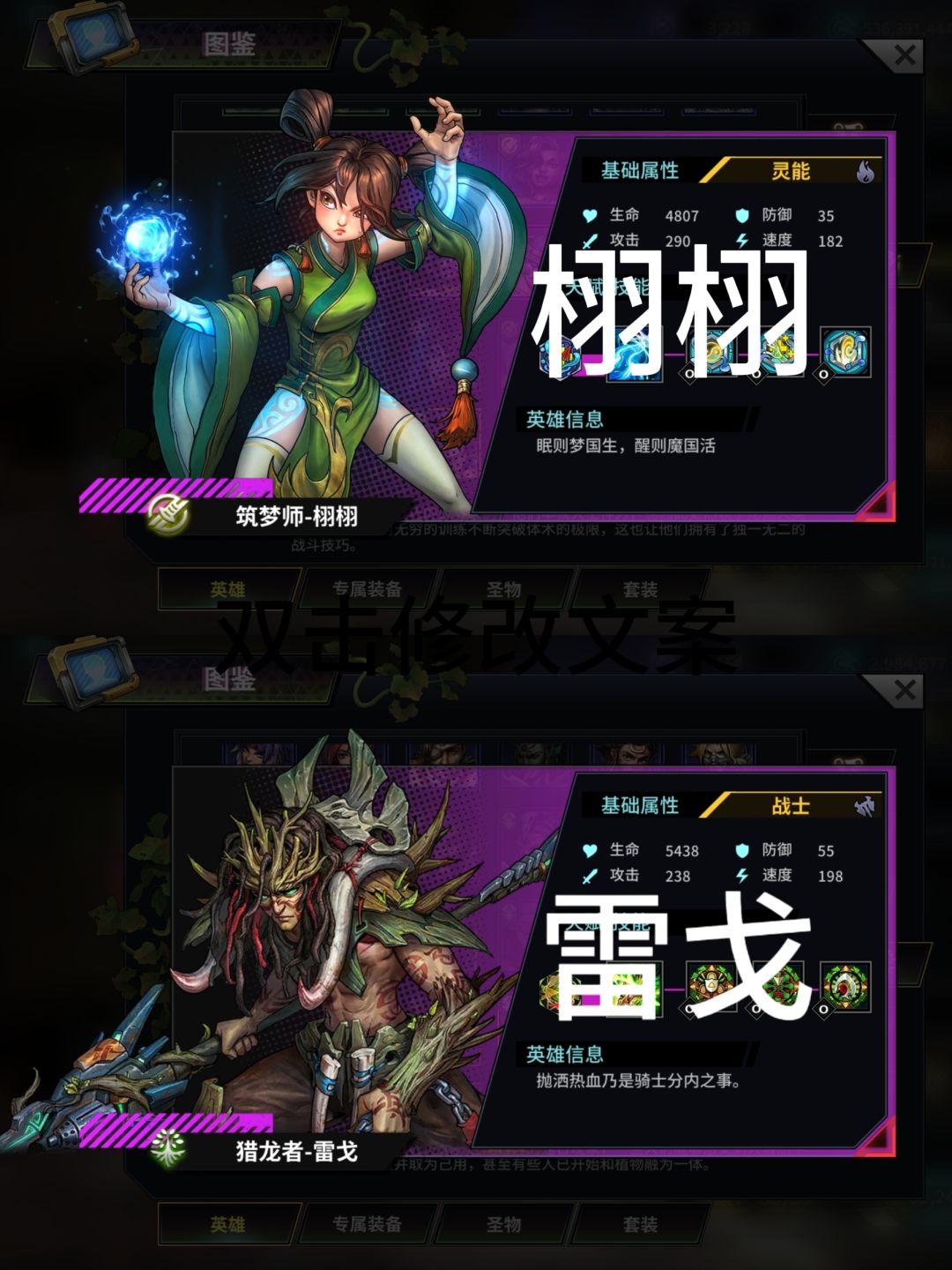 帮助零氪微氪玩家快速上手及规划 ⑵ 3