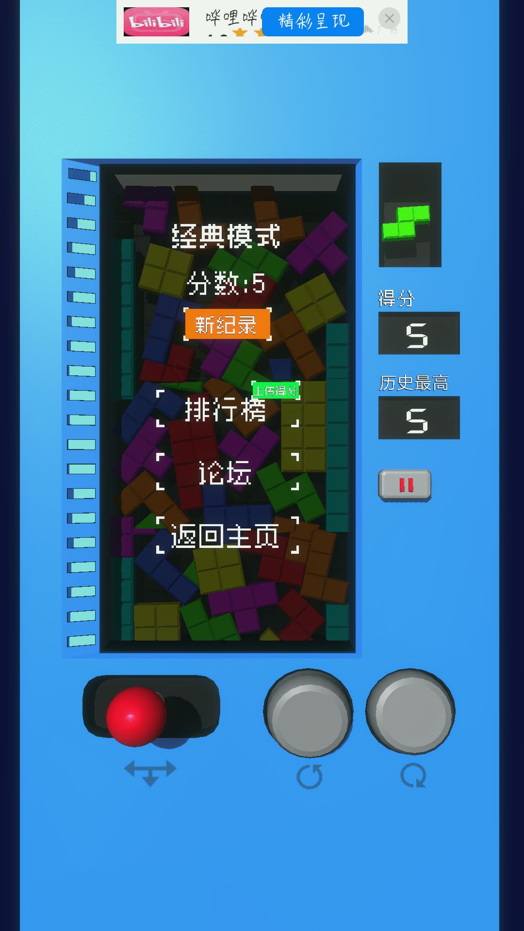 动态图片 2