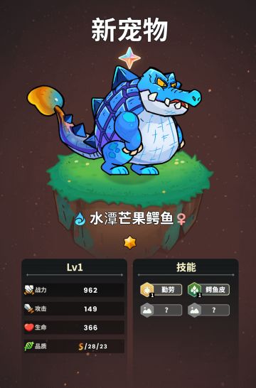 【跟随·勤劳·鳄鱼宝宝】2024年9月17日中秋抽奖活动！