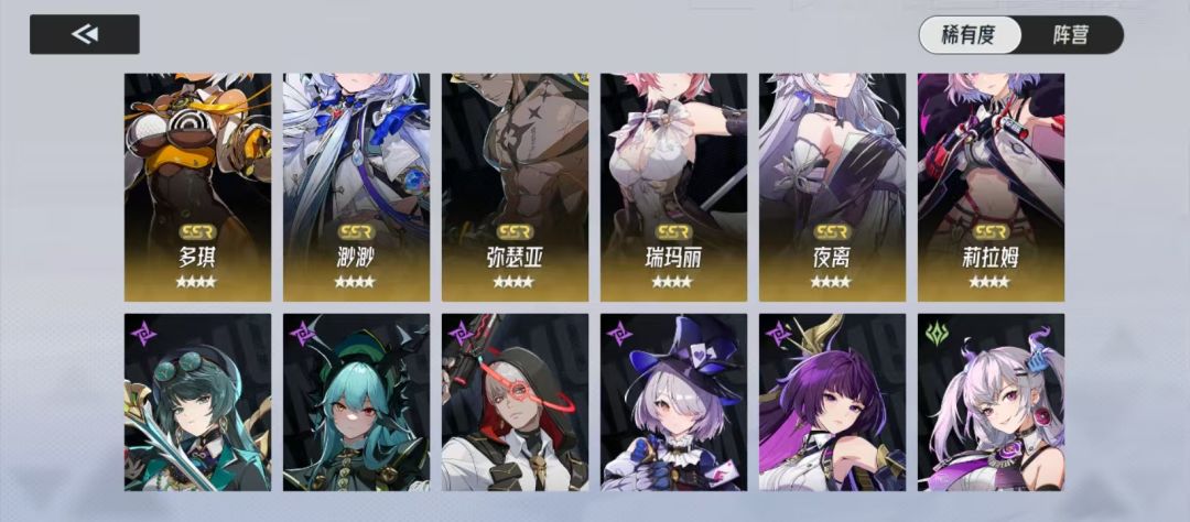 光暗齐了,还有啥要必抽的吗 2